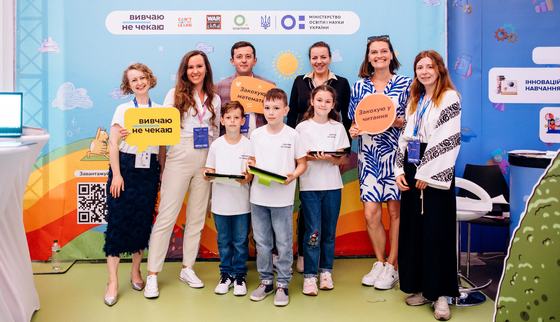 230825_War-Child_Ukraine_CWtL_Conference