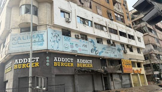 Kalimat Strike Lebanon